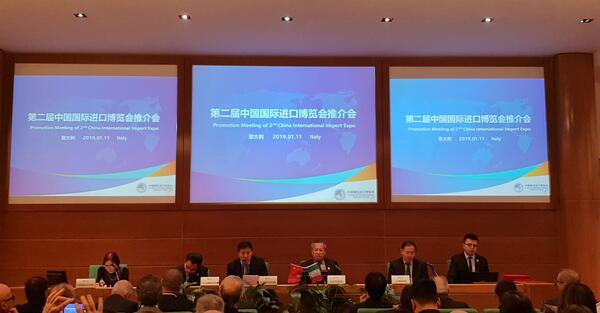 Presentata a Milano la seconda edizione della China International Import Expo
