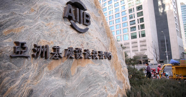 Via della Seta: il ruolo cruciale dell’AIIB per lo sviluppo infrastrutturale