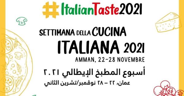 Ad Amman la VIª Settimana della Cucina Italiana nel Mondo 2021